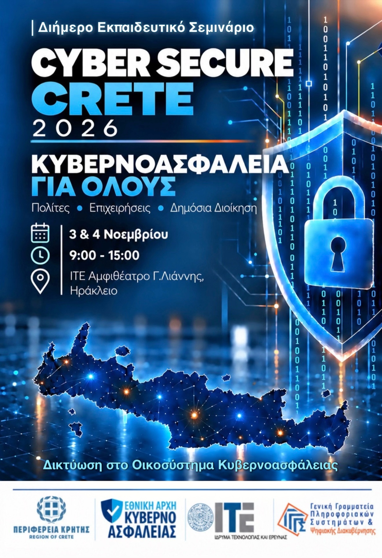 Αφίσα Cyber Secure Crete 2026